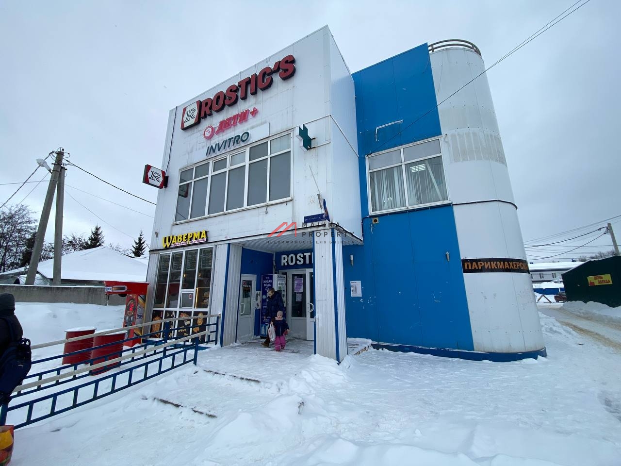 Продажа здания с арендаторами 