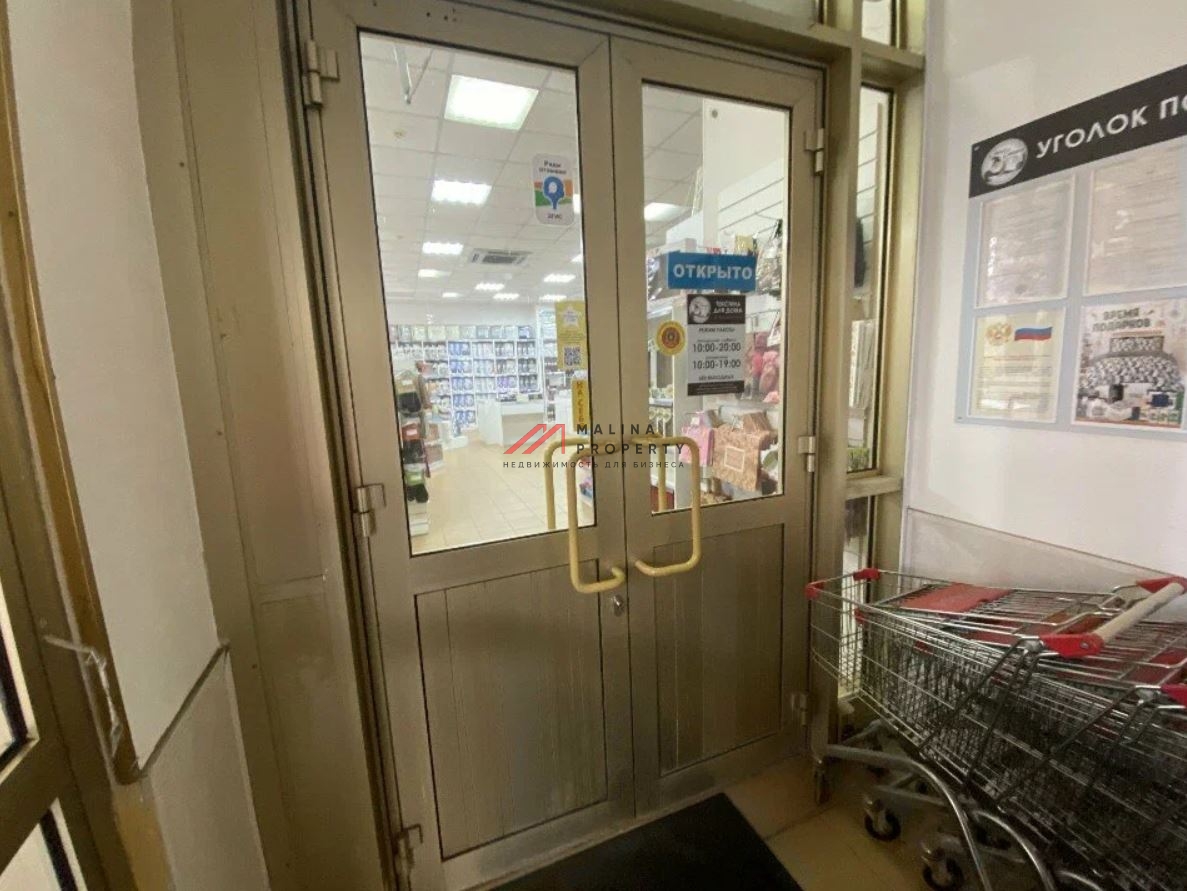 Продажа торгового помещения у метро Братиславская