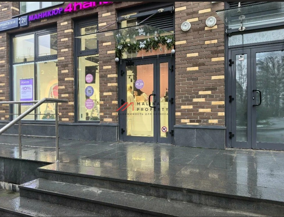 Продажа торгового помещения с арендатором 4hands