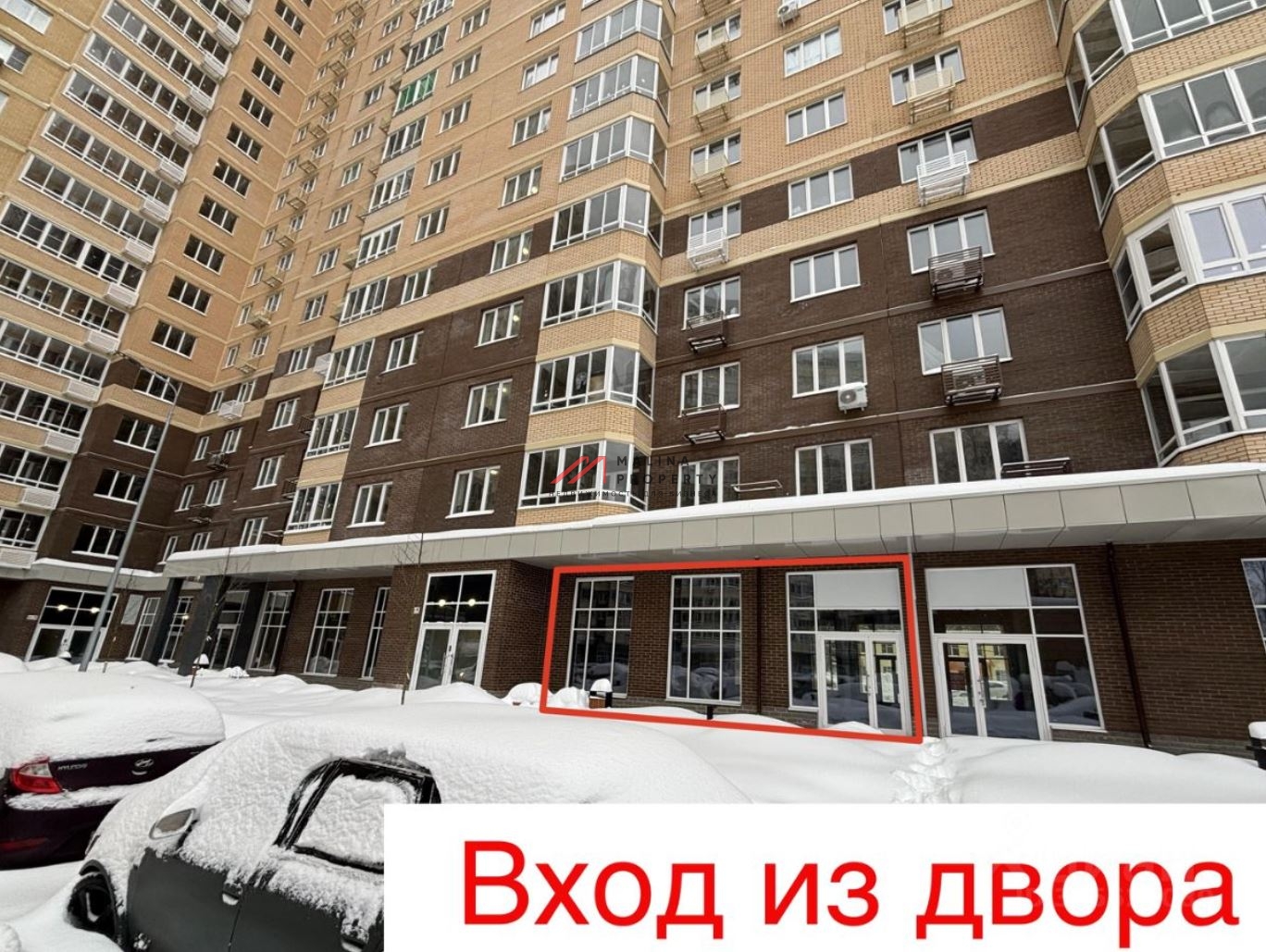 Аренда торгового помещения в ЖК "Одинбург"