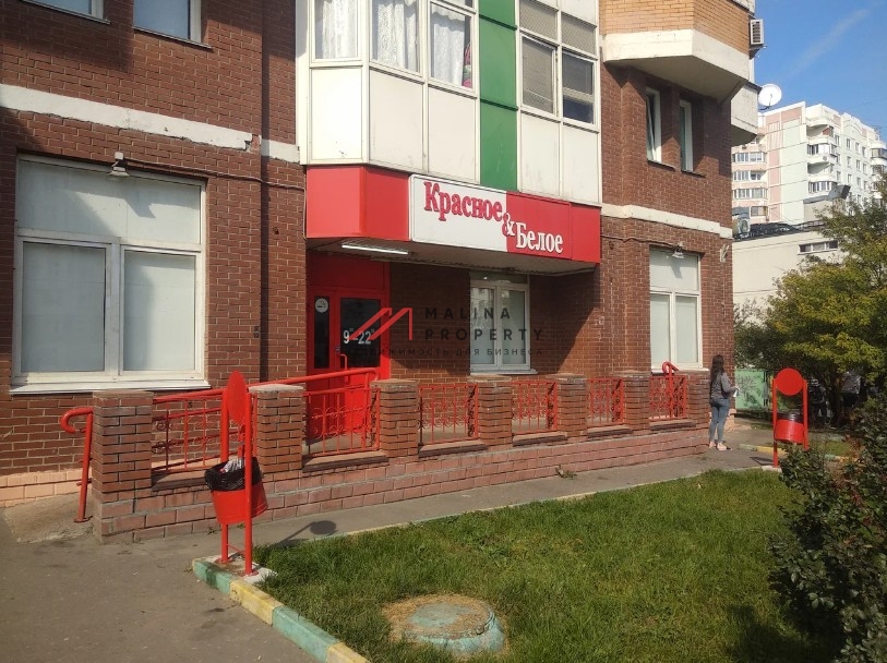 Продажа помещения с арендатором Красное и Белое