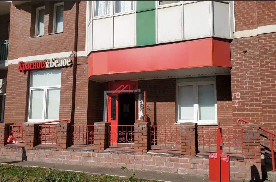 Продажа помещения с арендатором Красное и Белое