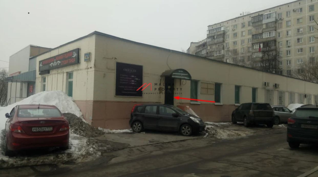 Продажа торгового помещения в Коньково