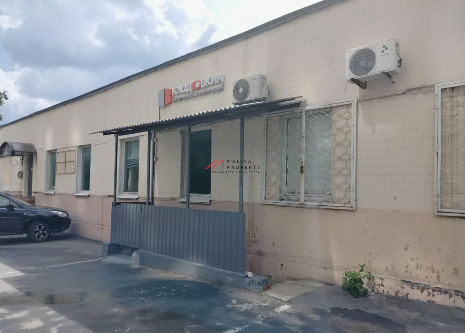 Продажа торгового помещения в Коньково