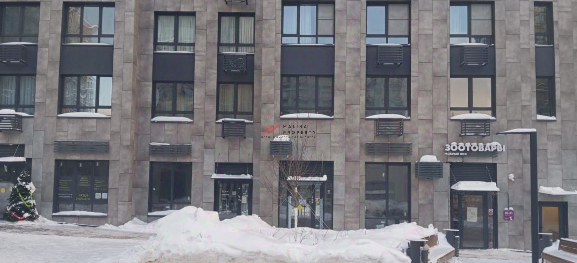 Продажа торгового помещения в ЖК «Прокшино»