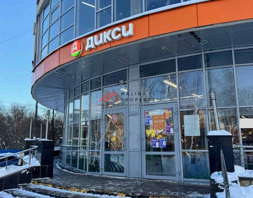 Продажа торгового помещения с супермаркетом Дикси