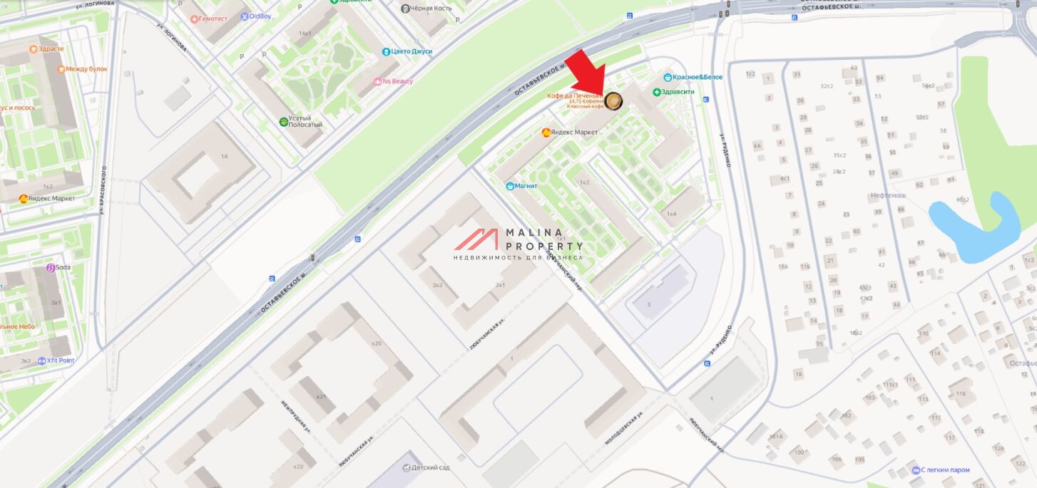 Продажа торгового помещения с арендатором "Улыбка радуги"