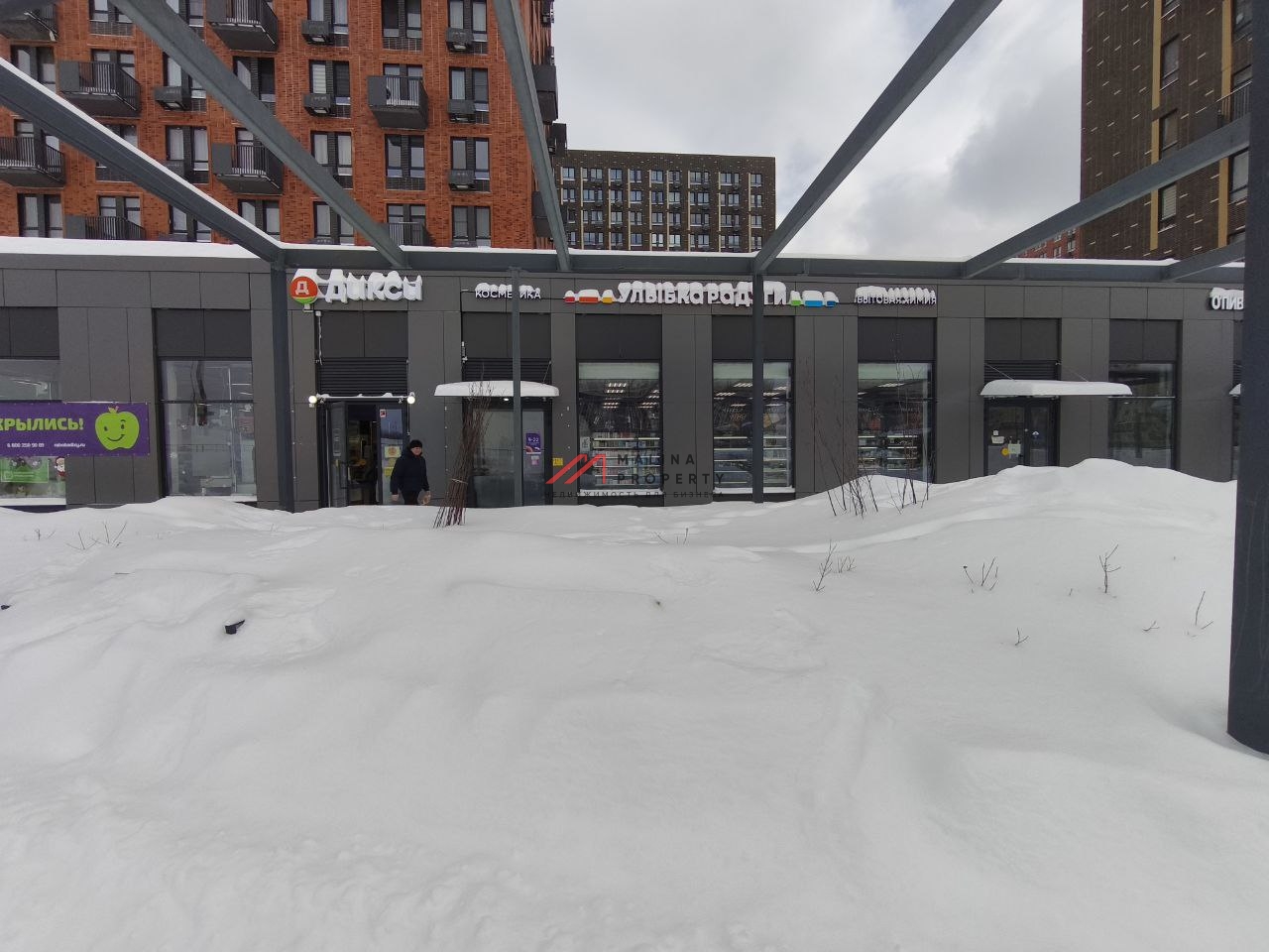 Продажа торгового помещения с арендатором "Улыбка радуги"