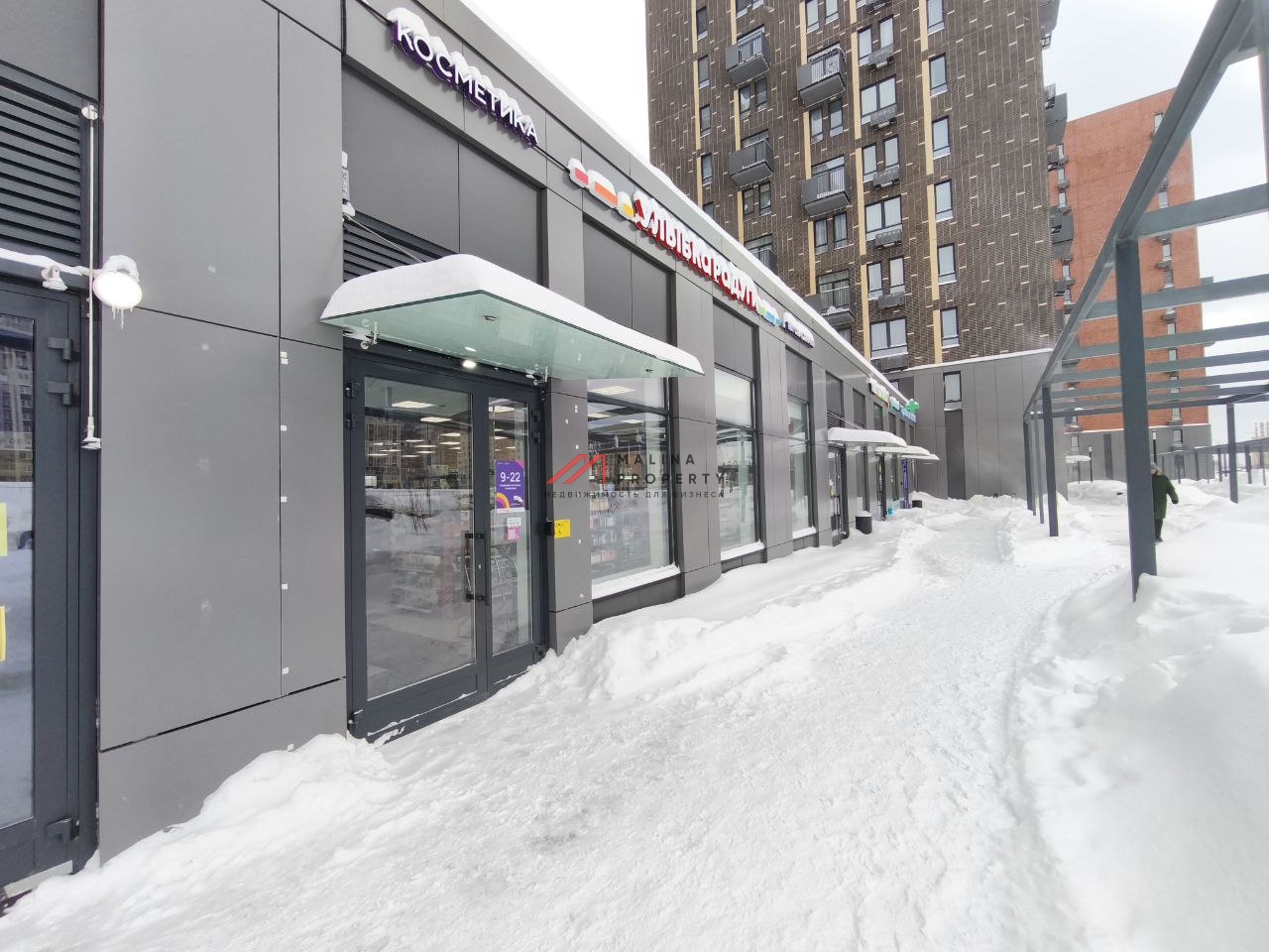 Продажа торгового помещения с арендатором "Улыбка радуги"