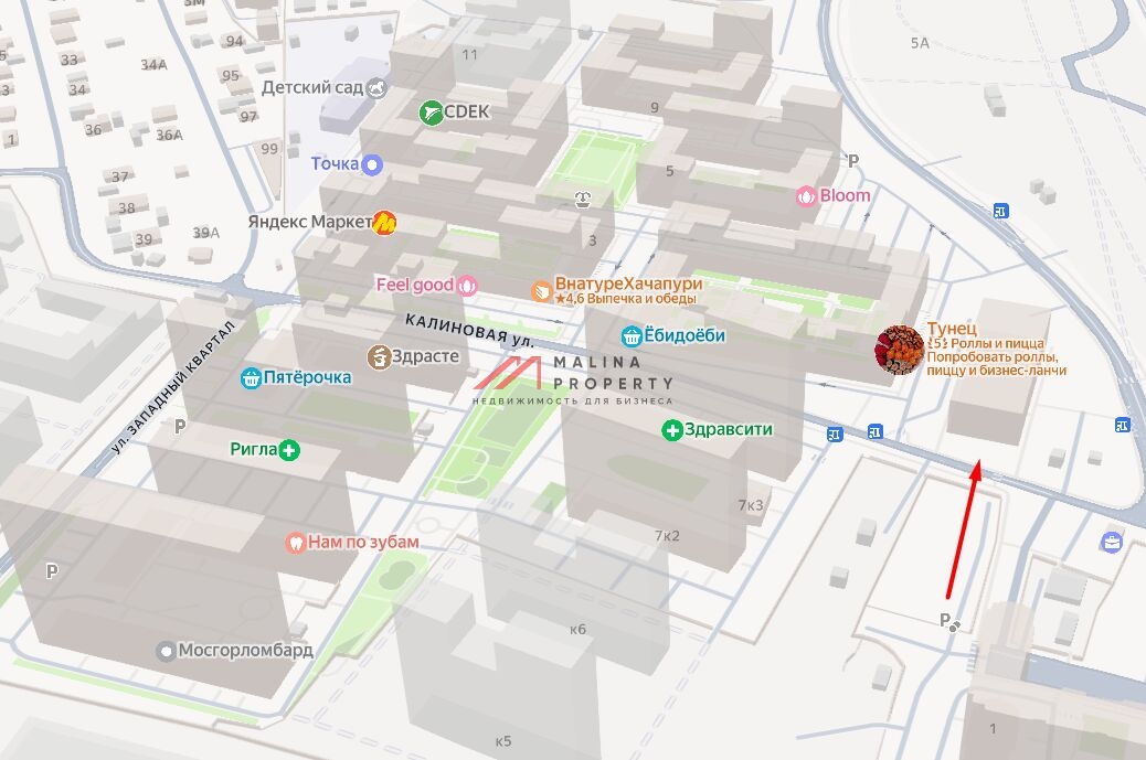 Продажа торгового помещения с сетевыми арендаторами