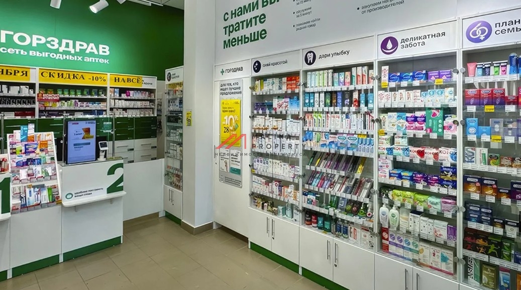 Продажа торгового помещения с аптекой Горздрав