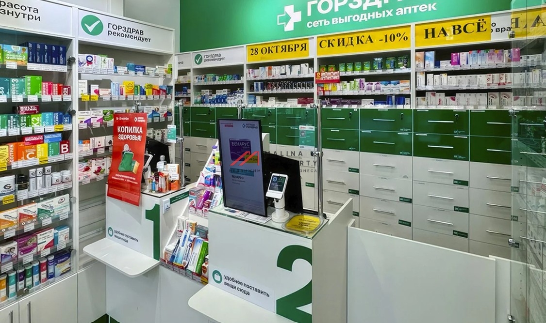 Продажа торгового помещения с аптекой Горздрав