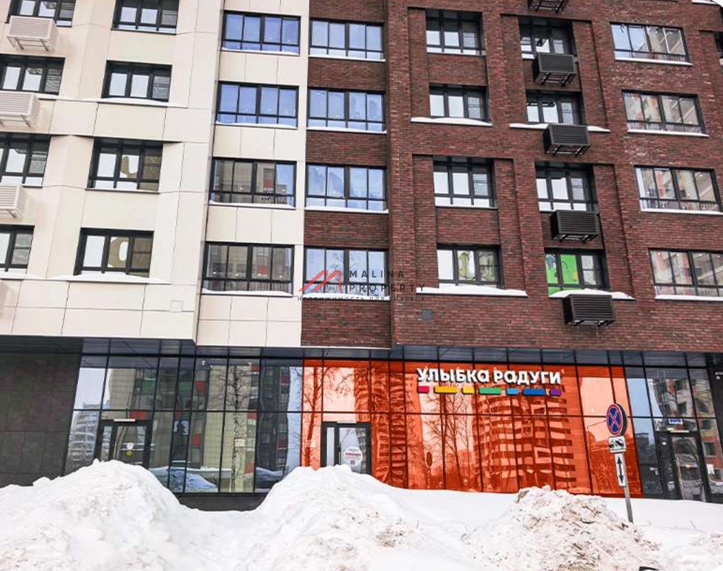 Продажа торгового помещения с арендатором "Улыбка Радуги"
