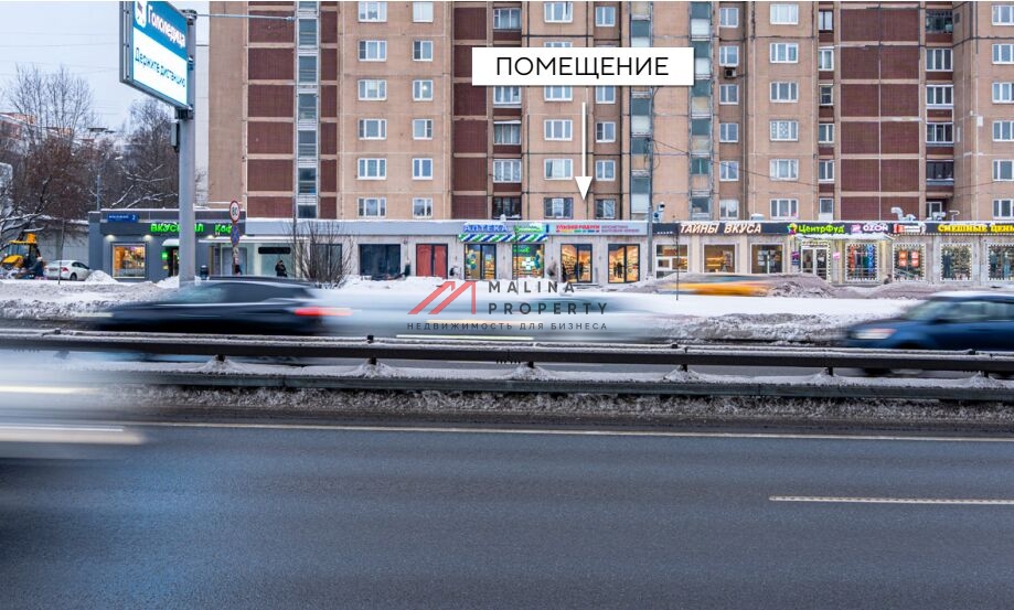 Продажа коммерческого помещения с сетевым арендатором