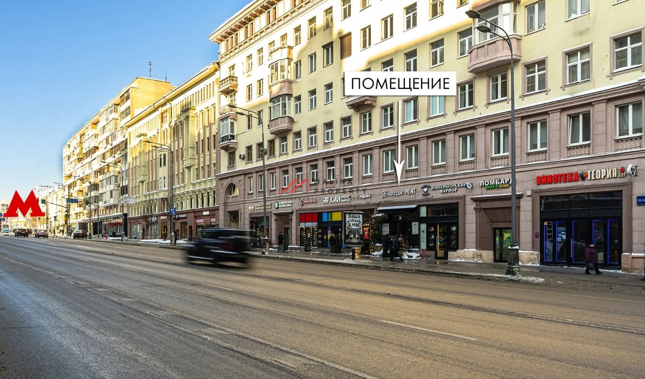 Продажа торгового помещения с сетевым рестораном