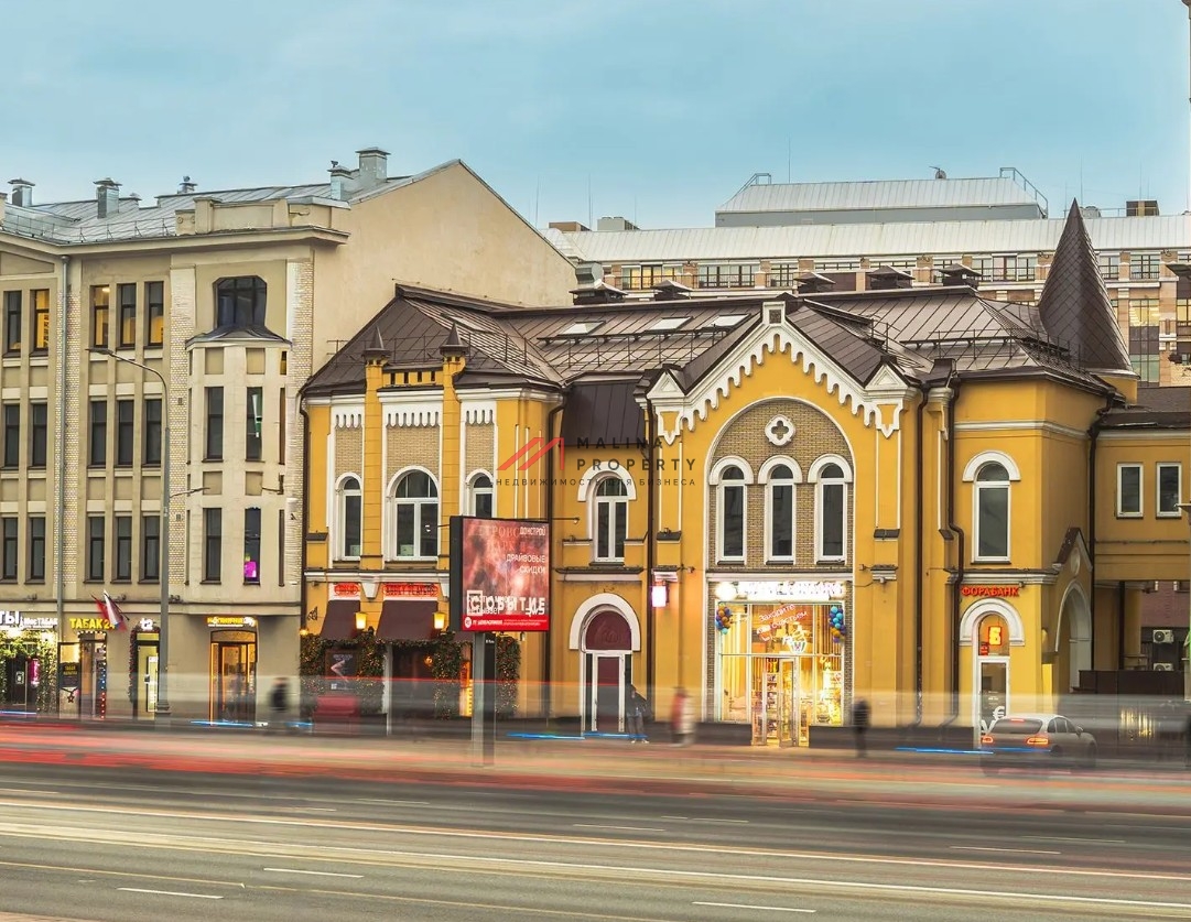 Продажа помещения с арендатором на Новом Арбате
