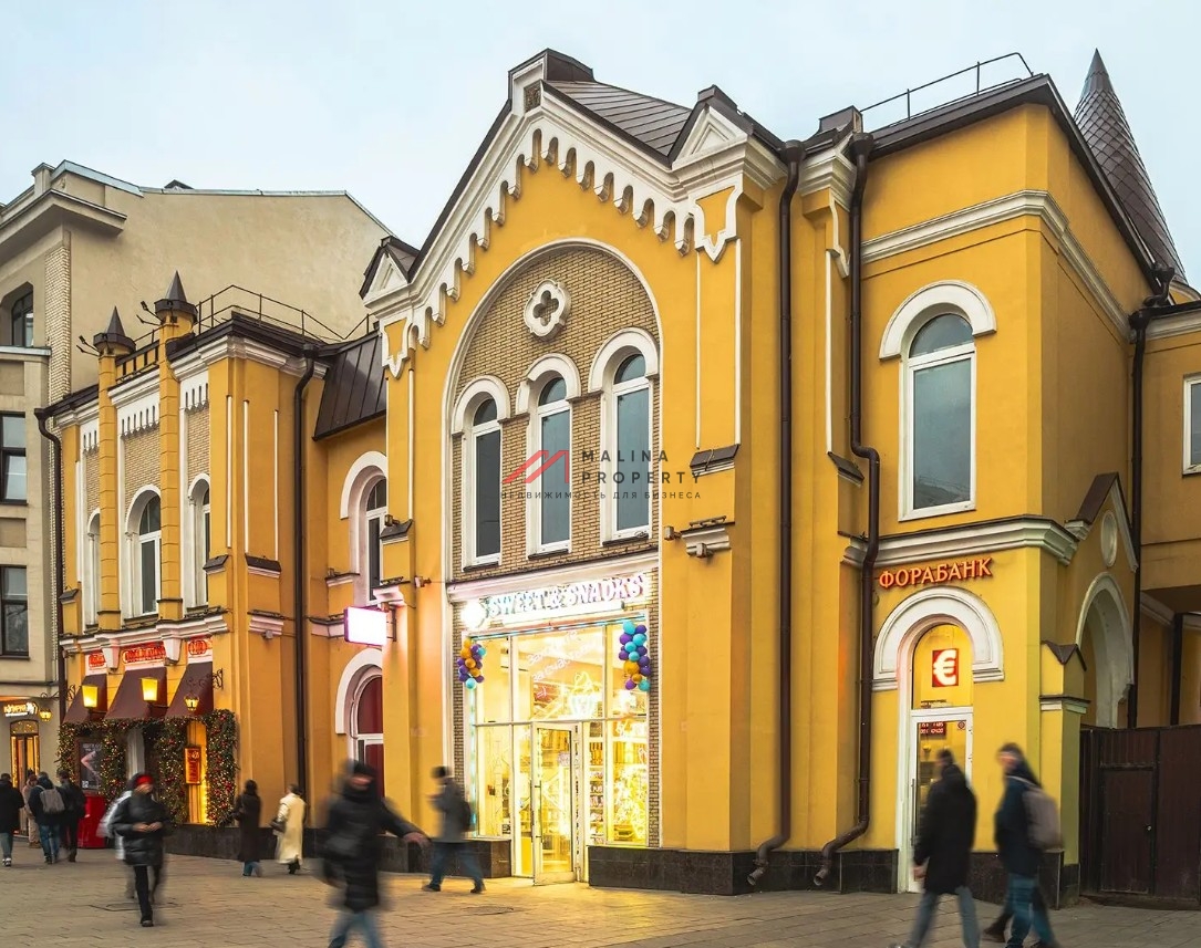 Продажа помещения с арендатором на Новом Арбате