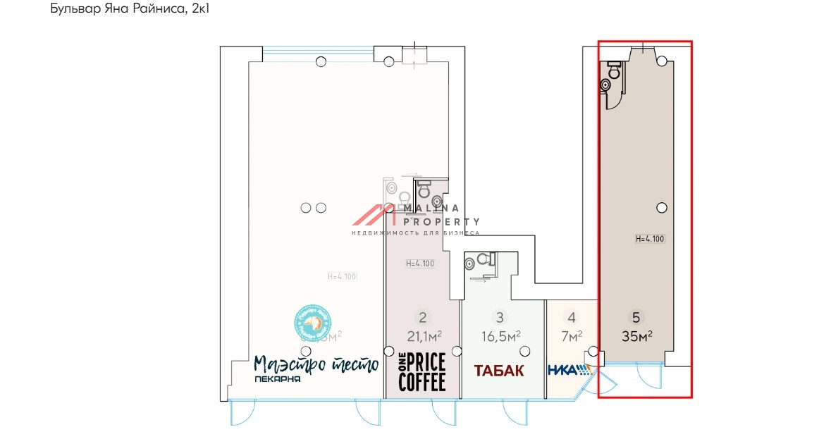 Продажа торгового помещения