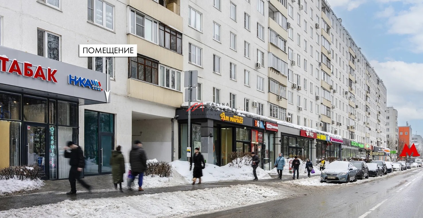 Продажа торгового помещения