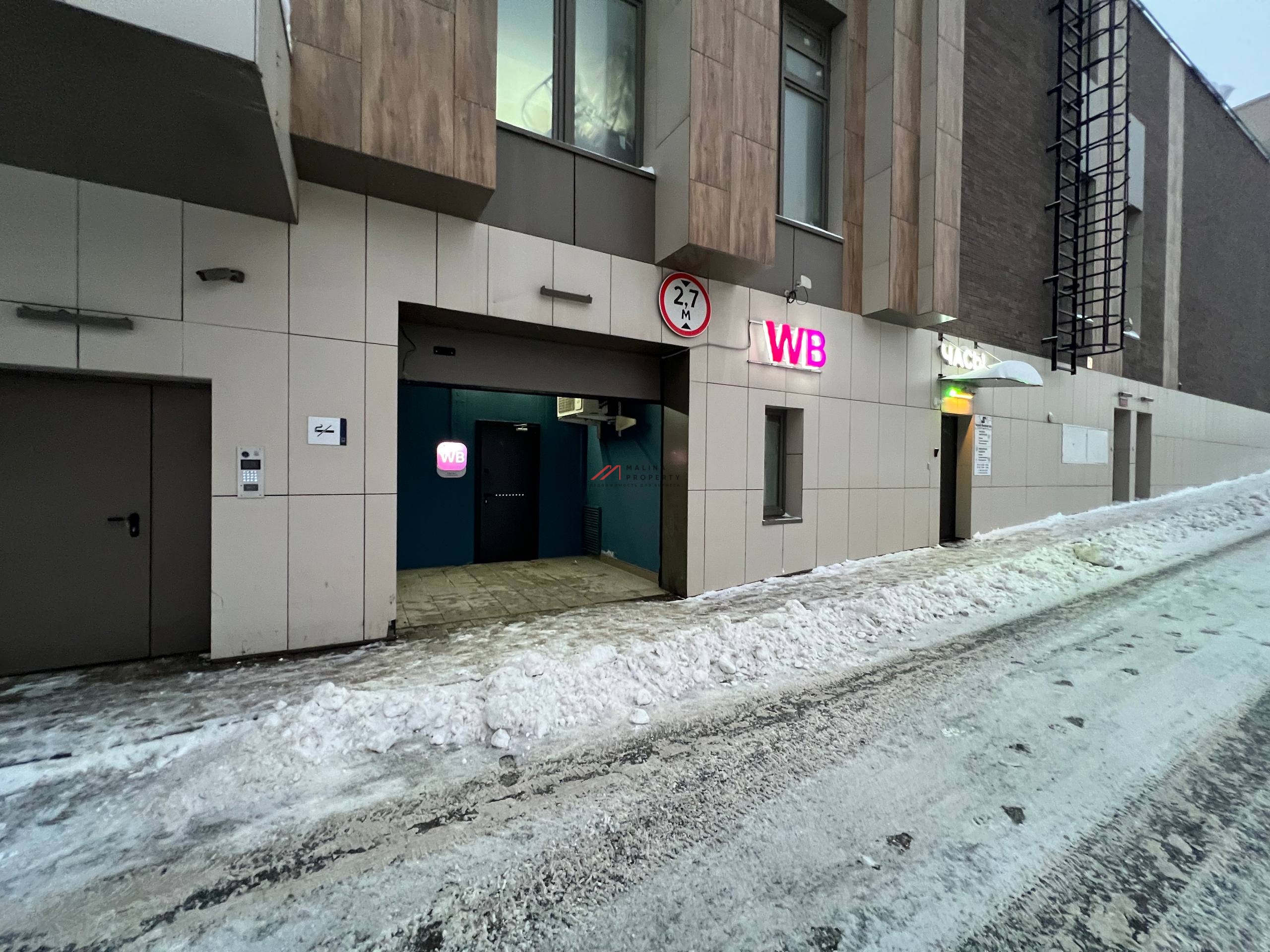 Продажа коммерческого помещения у метро с Wildberries