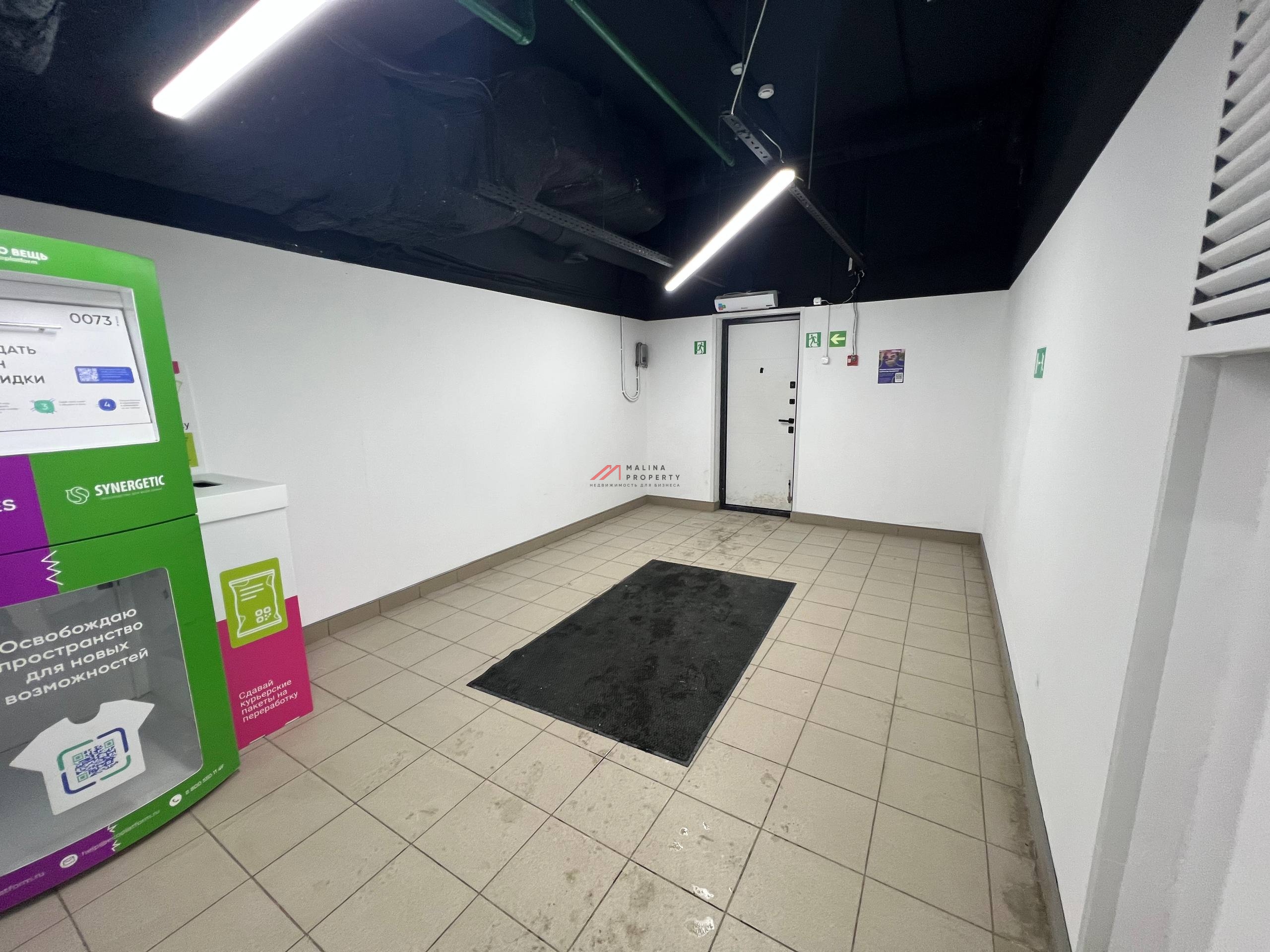 Продажа коммерческого помещения у метро с Wildberries