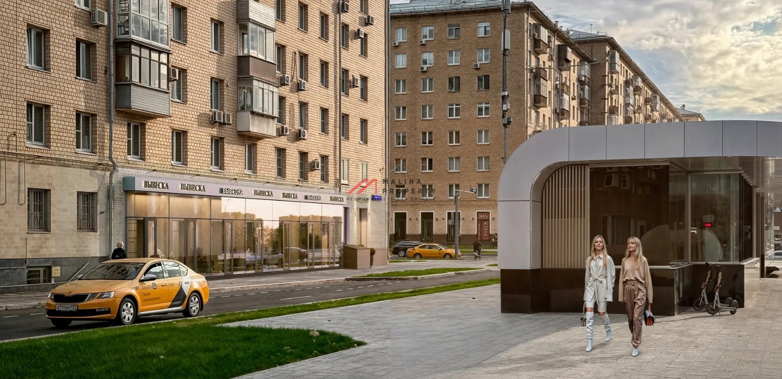 Продажа торговых помещений у выхода из метро «Вавиловская»