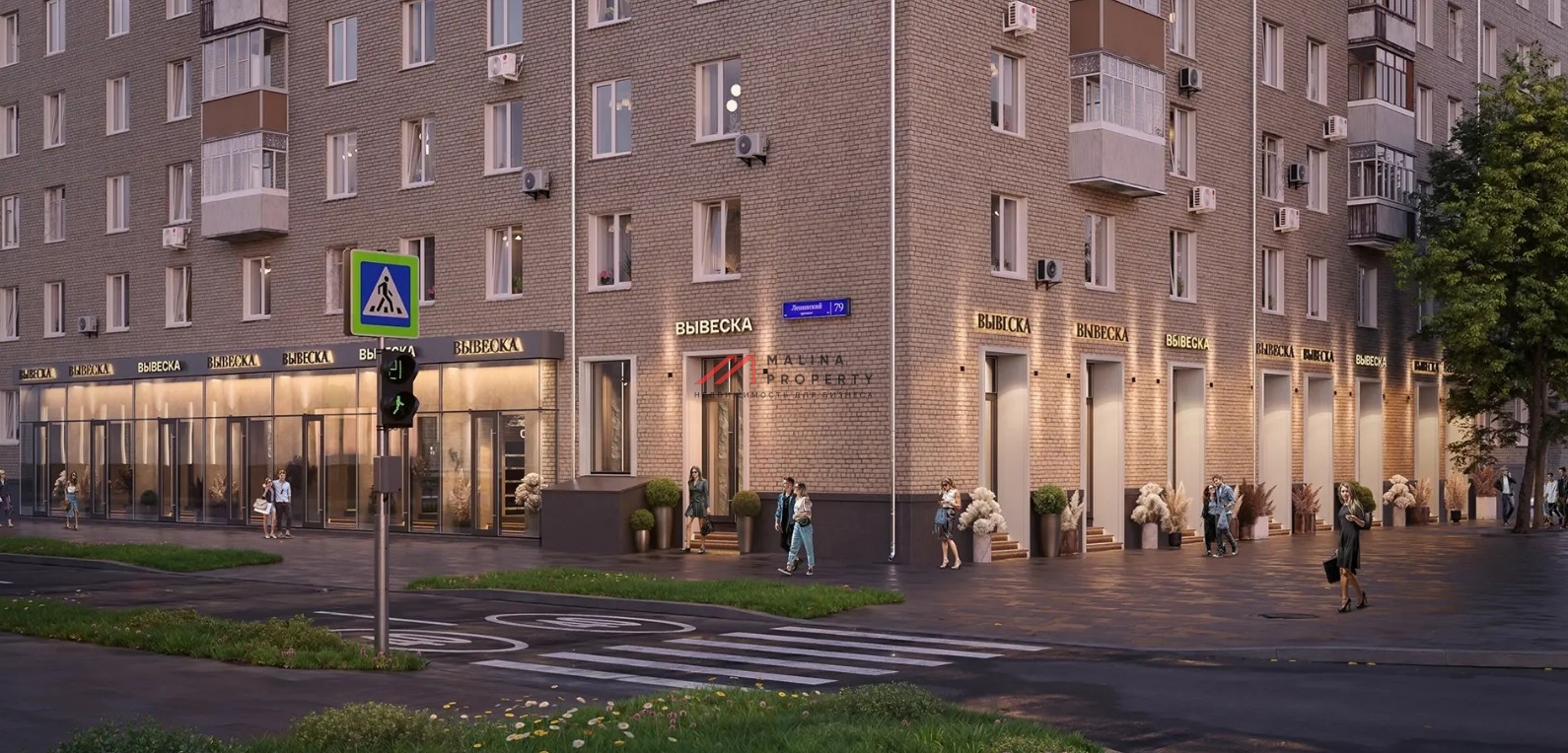 Продажа торговых помещений у выхода из метро «Вавиловская»