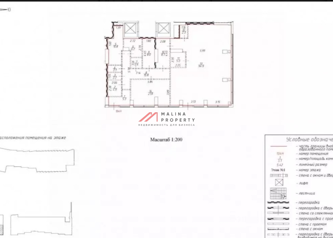 Аренда торгового помещения в жилом комплексе HIGH LIFE