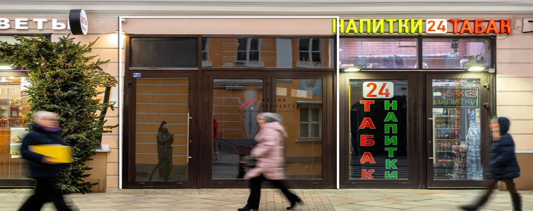 Продажа помещения на Пятницкой