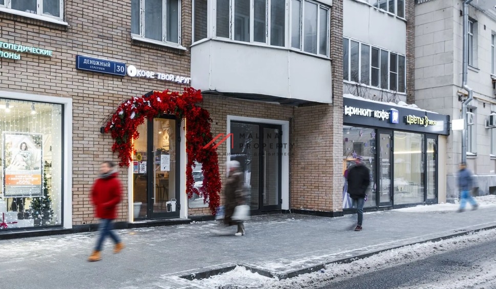 Продажа помещения с арендатором  у метро Смоленская 