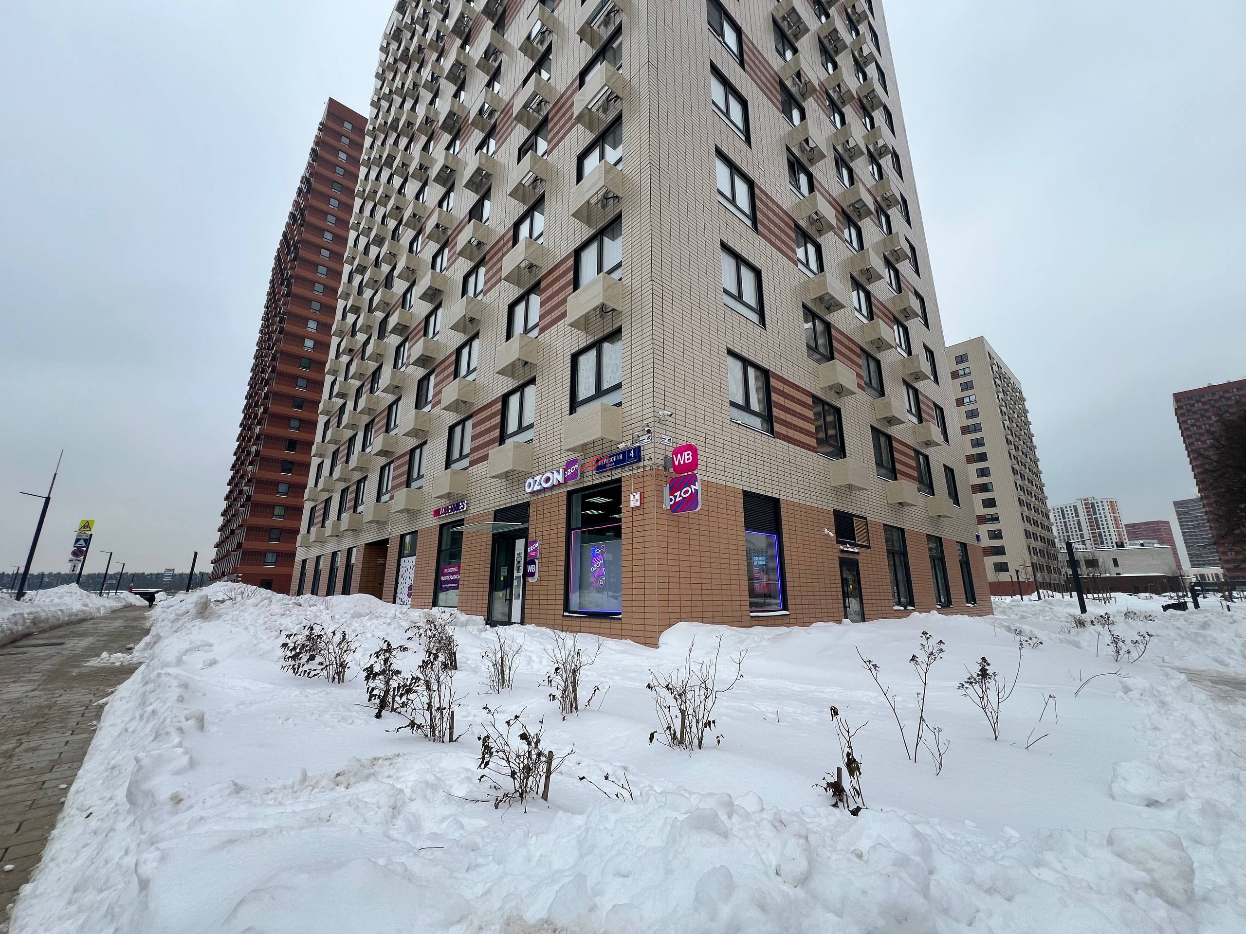 Продажа помещения с арендатором в ЖК "Одинцово -1 " 