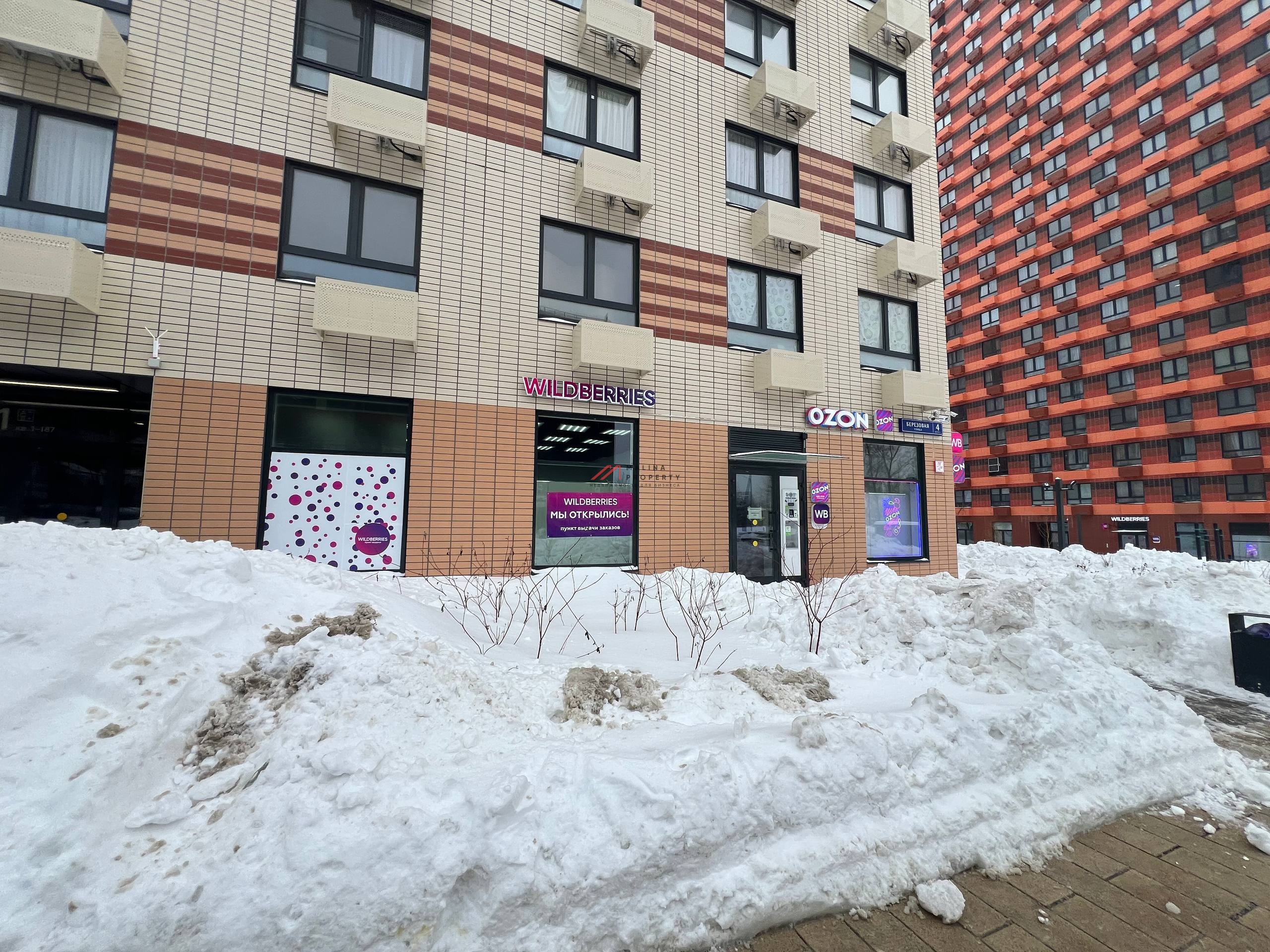 Продажа помещения с арендатором в ЖК "Одинцово -1 " 