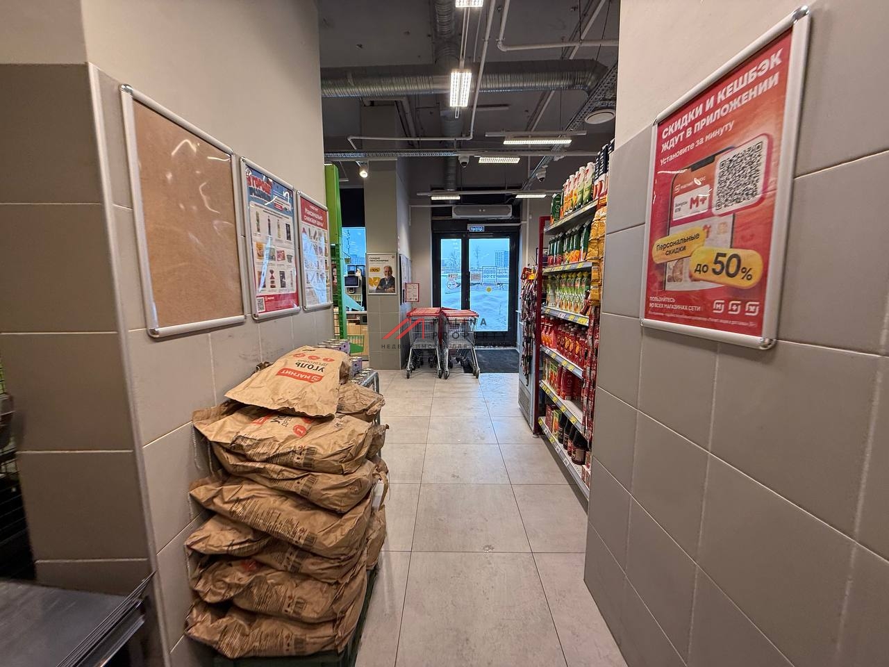 Продажа торгового помещения с магазином Магнит 