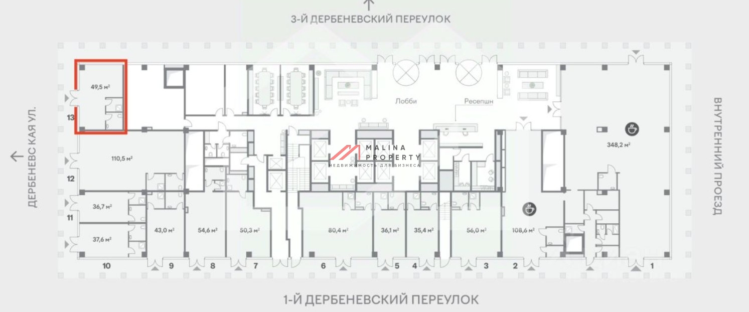 Аренда помещения в БЦ OPUS