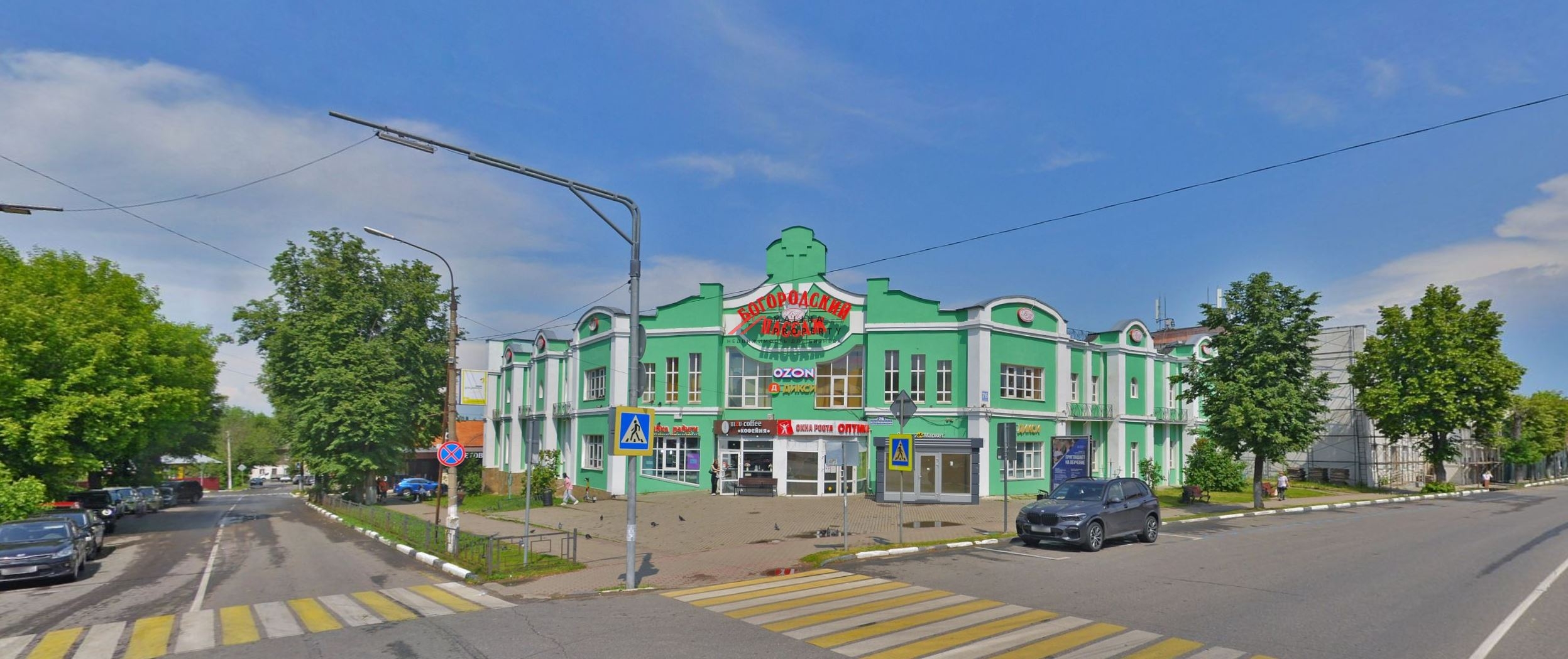 Продажа торгового центра "Богородский" в г. Ногинск