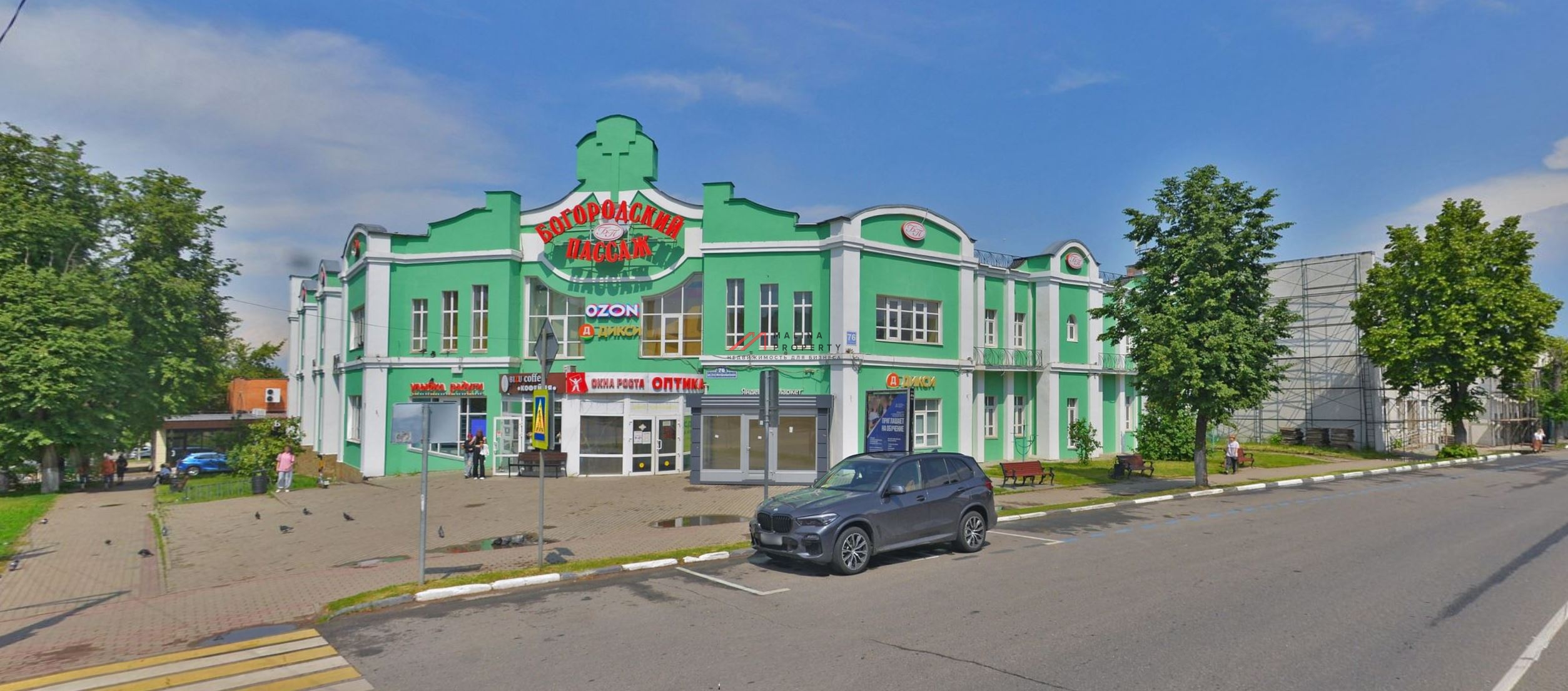 Продажа торгового центра "Богородский" в г. Ногинск