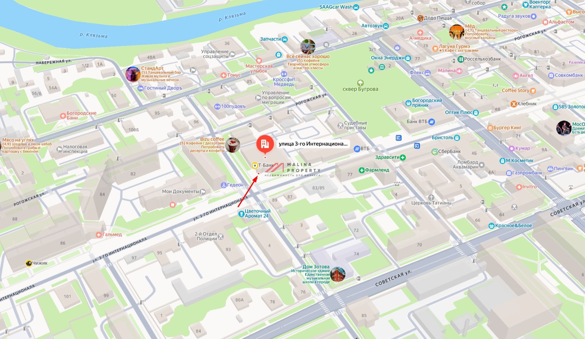 Продажа торгового центра "Богородский" в г. Ногинск