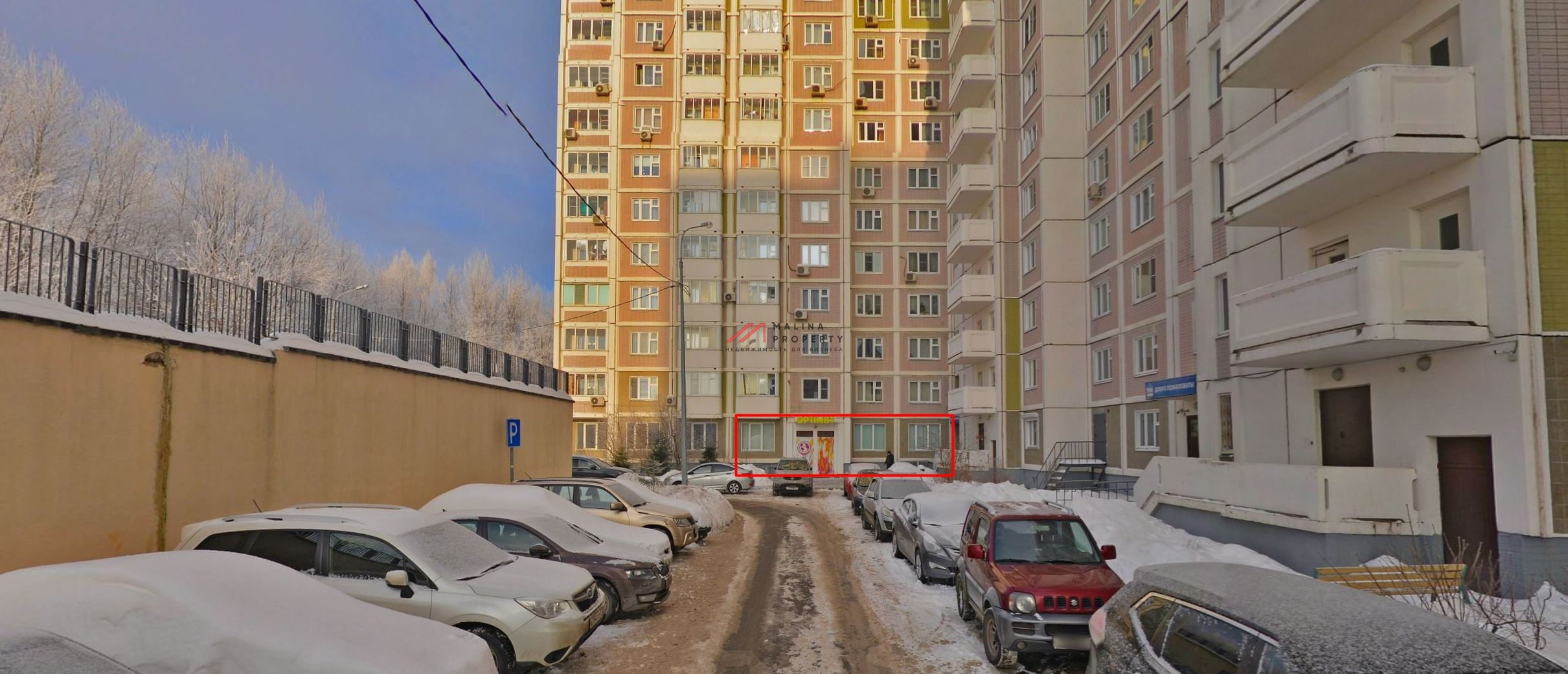 Продажа нежилого помещения в районе м. Пражская