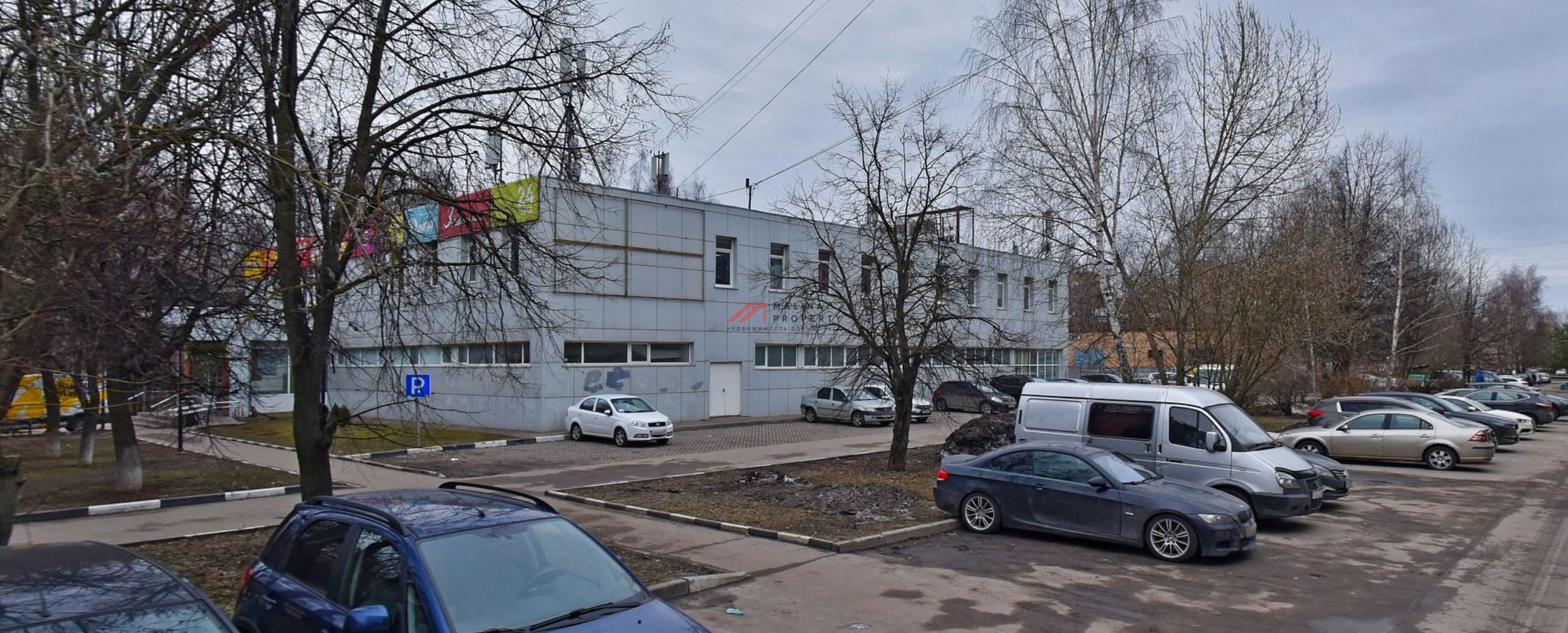 Продажа торгового здания с арендаторами в г. Долгопрудный