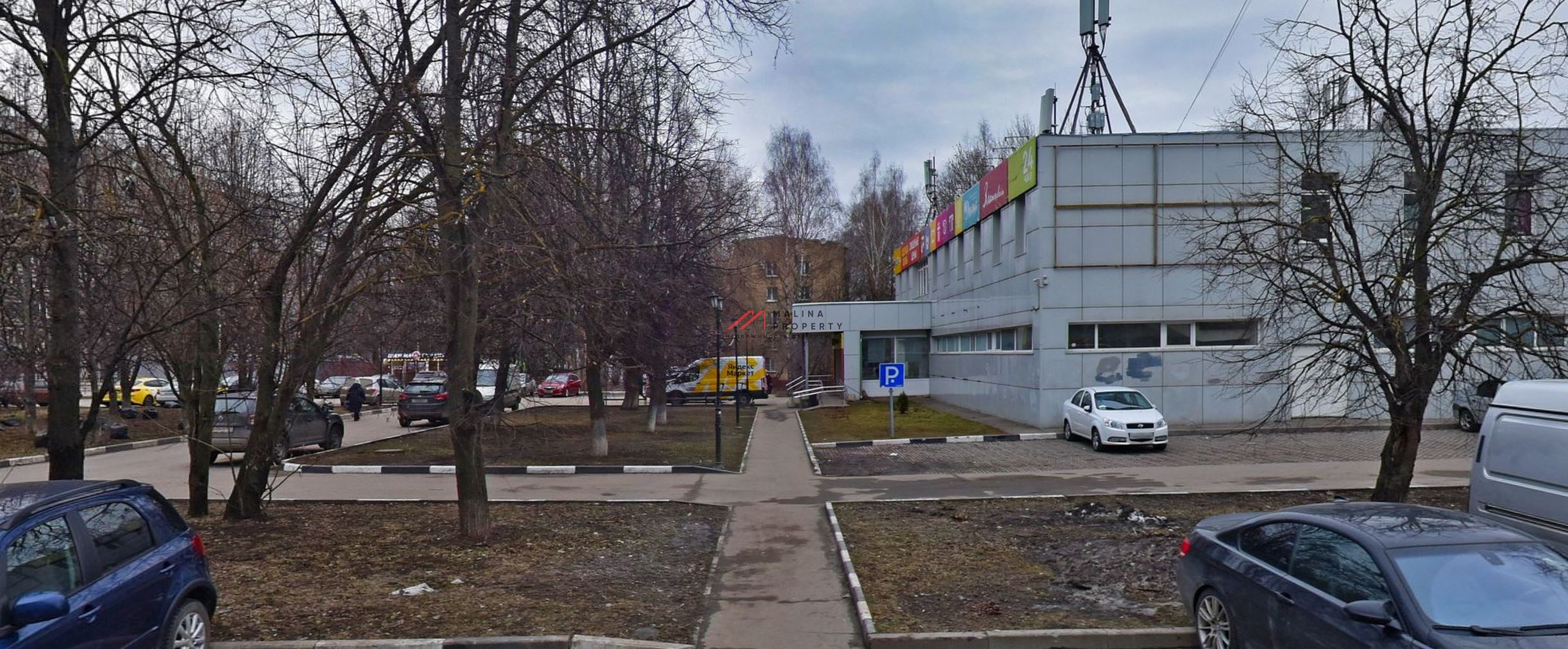 Продажа торгового здания с арендаторами в г. Долгопрудный