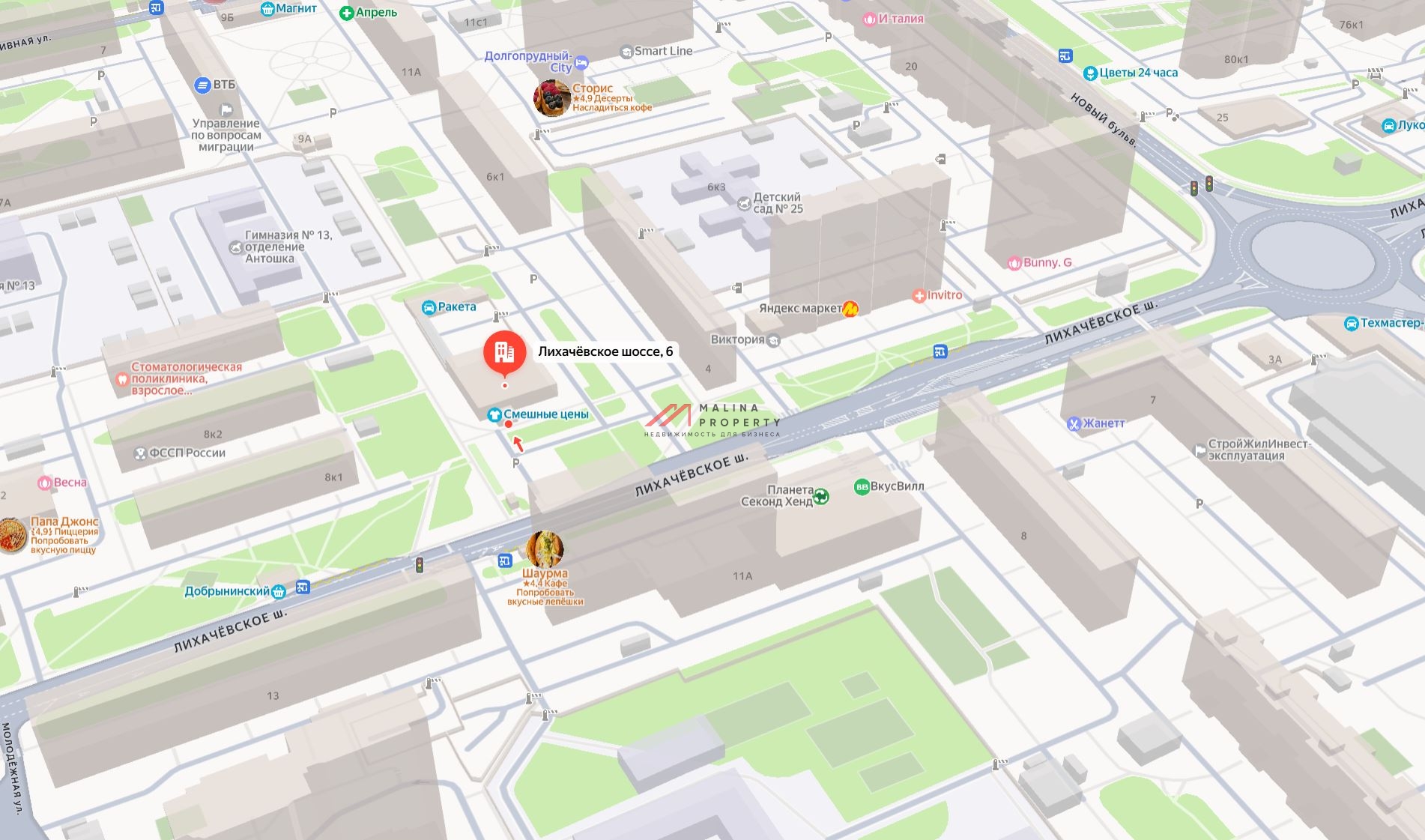 Продажа торгового здания с арендаторами в г. Долгопрудный