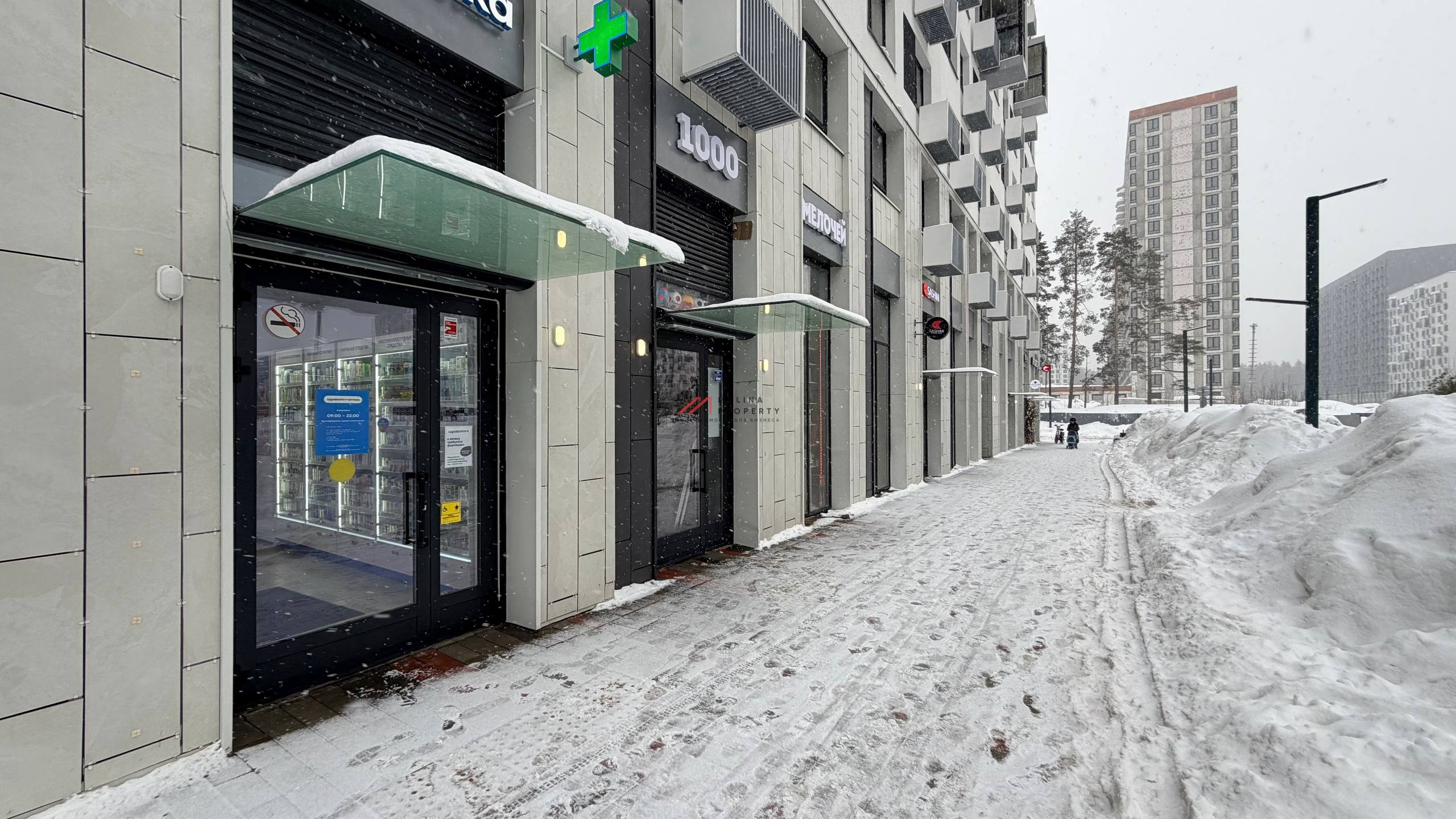 Продажа помещения с арендатором в ЖК "Мытищи парк"