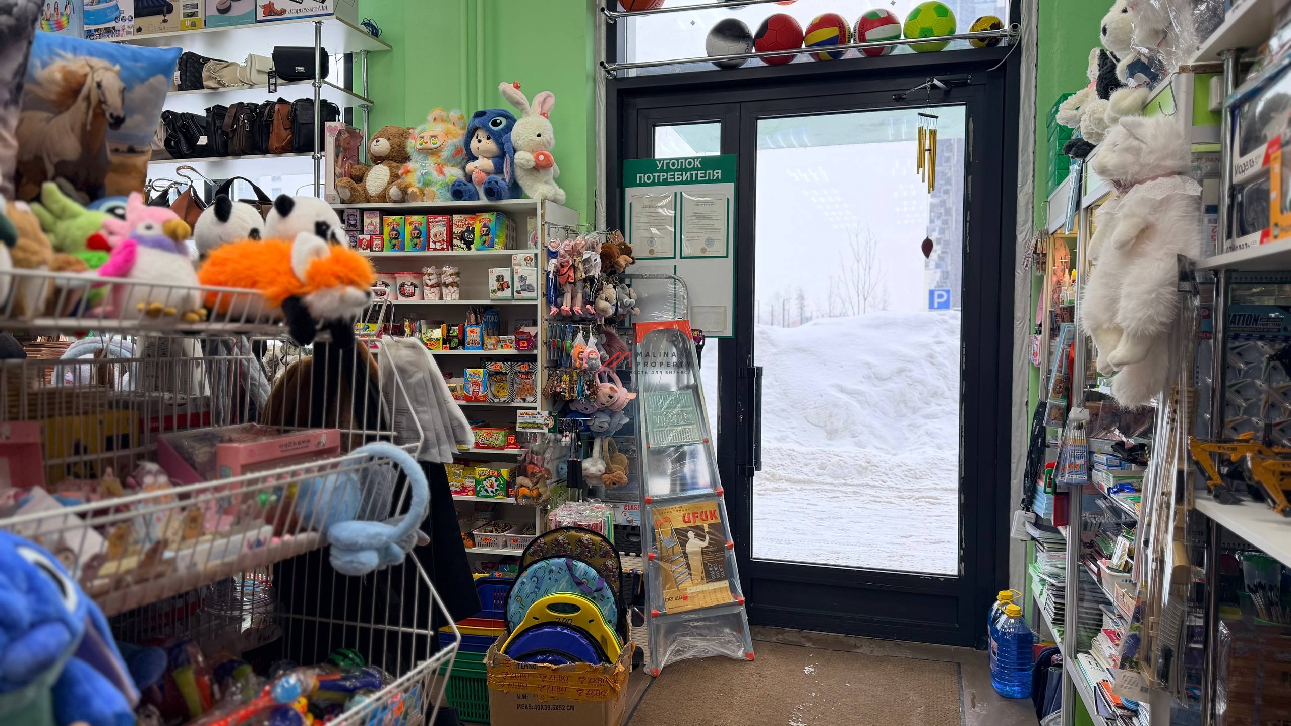 Продажа помещения с арендатором в ЖК "Мытищи парк"