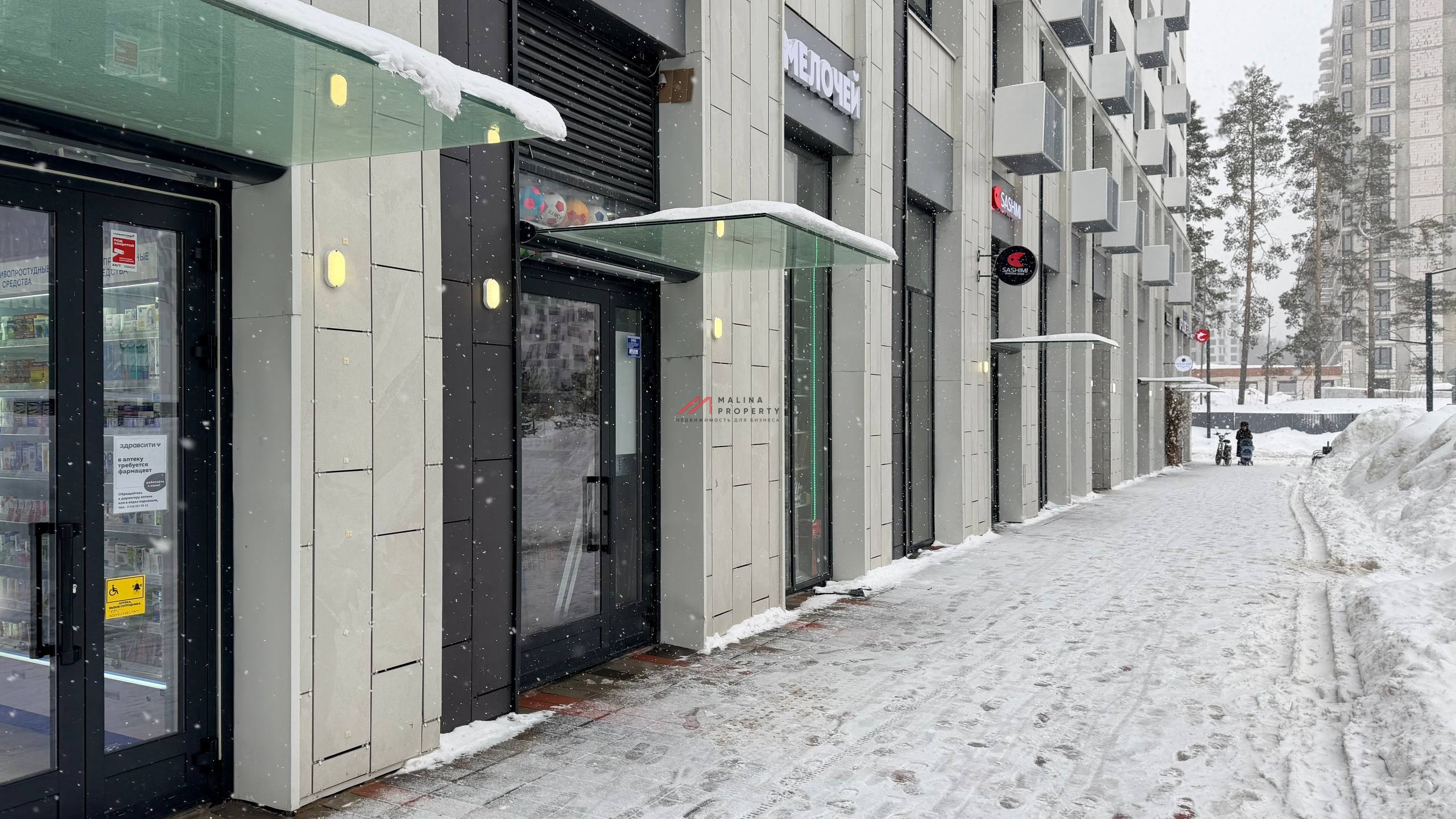 Продажа помещения с арендатором в ЖК "Мытищи парк"