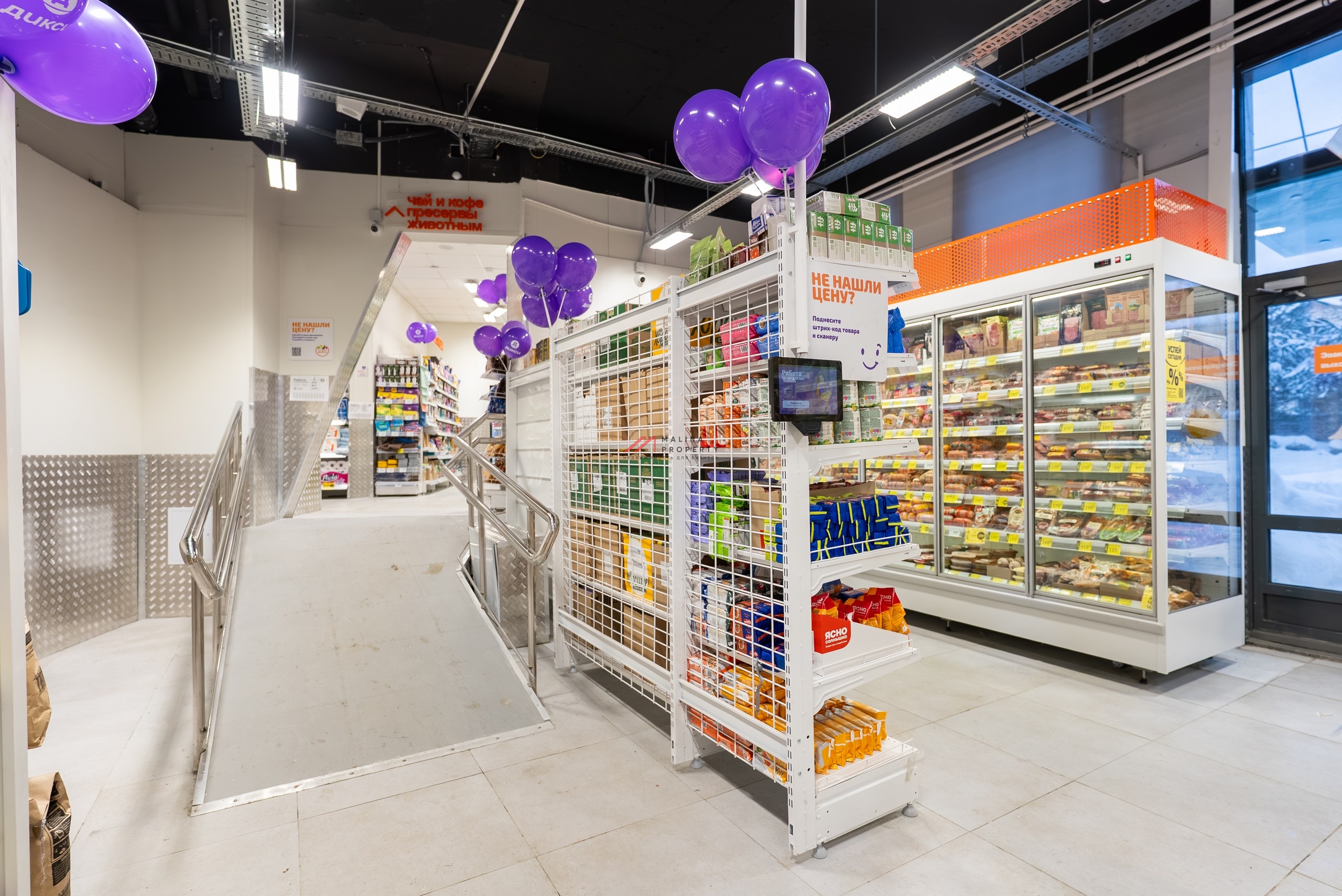 Продажа помещения с арендатором супермаркет "Дикси" 