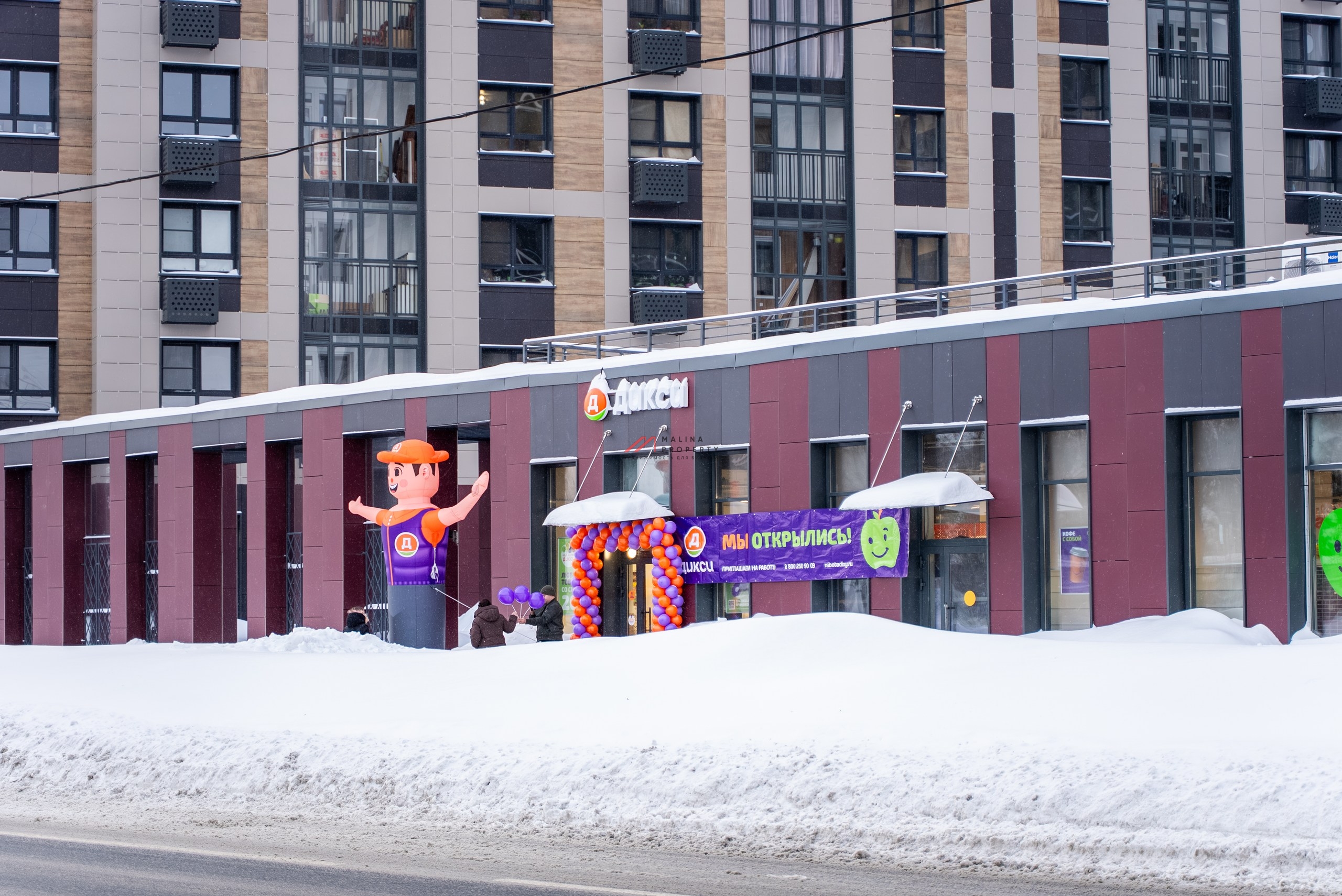 Продажа помещения с арендатором супермаркет "Дикси" 