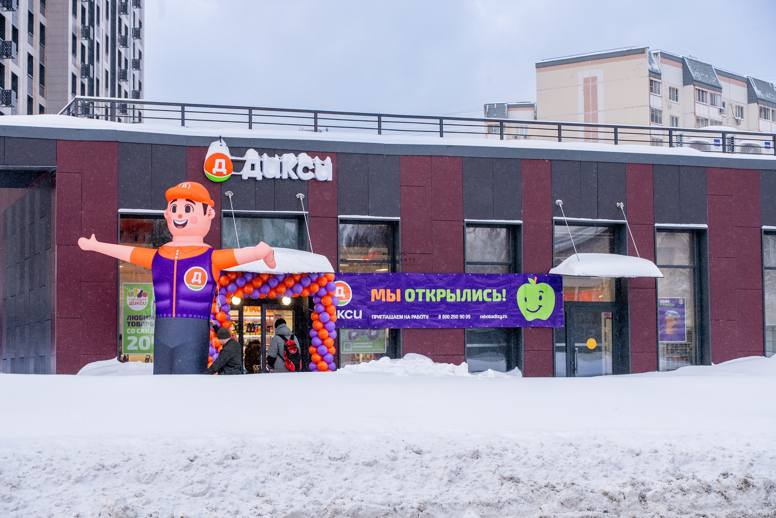 Продажа помещения с арендатором супермаркет "Дикси" 