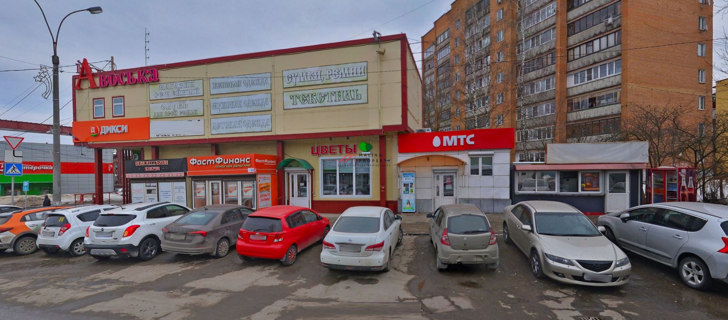 Продажа здания с арендаторами