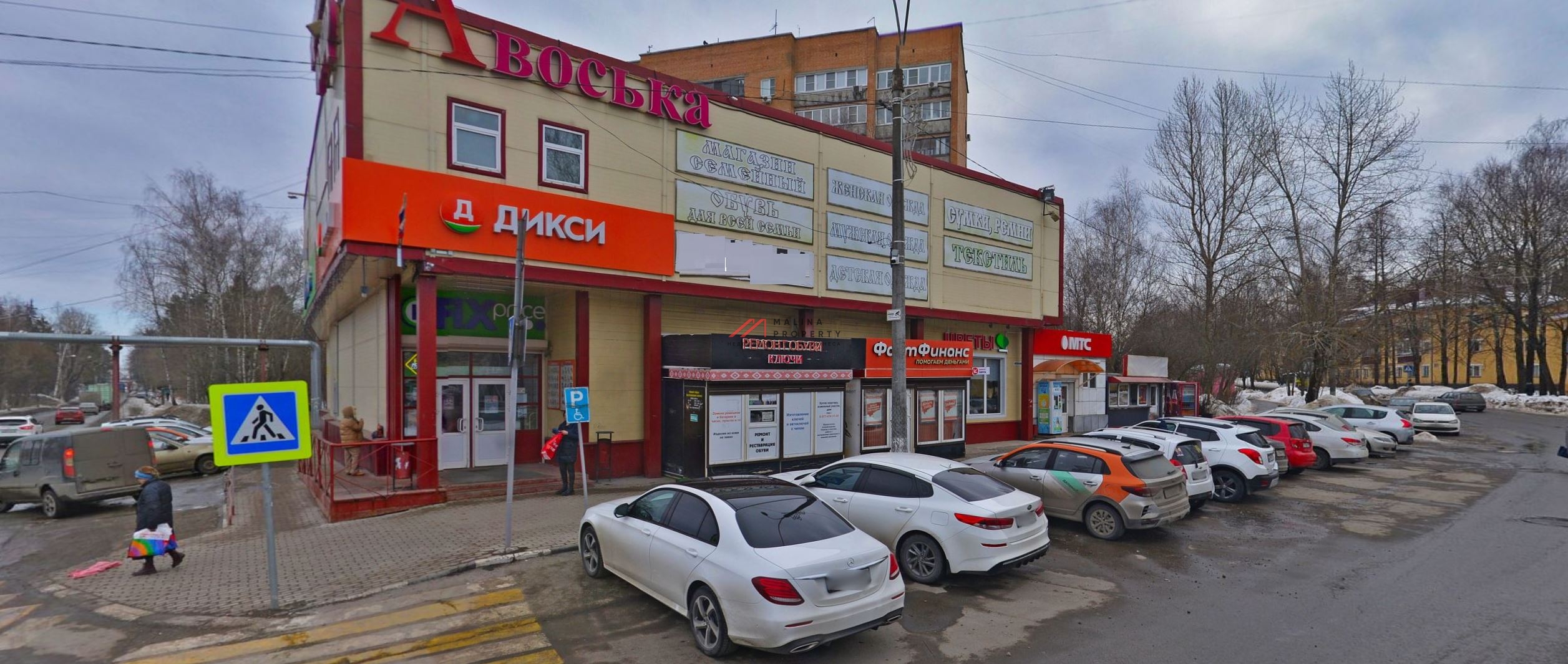 Продажа здания с арендаторами