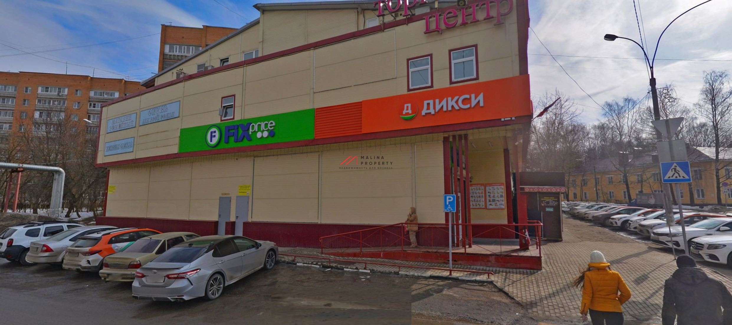 Продажа здания с арендаторами